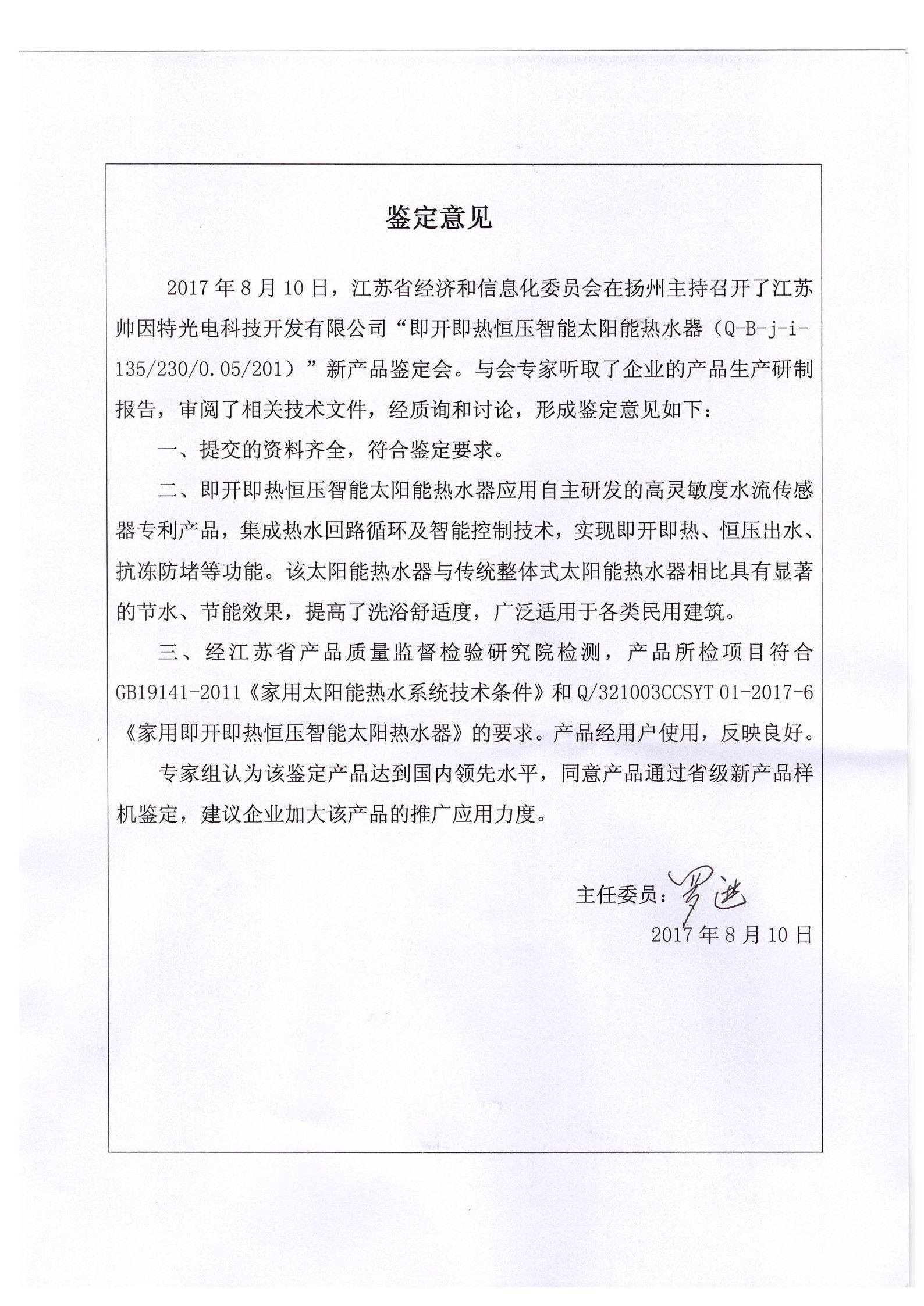 f71e8362-df28-471f-96e1-b1eeb9c812cc