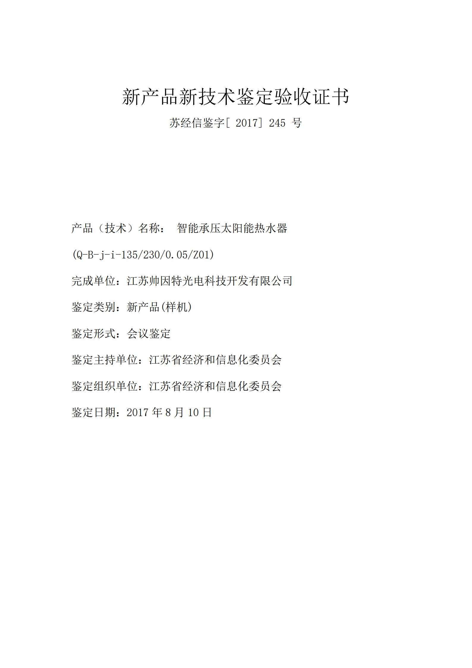 d3765738-f6ed-4fc6-a7e2-800a5925f134