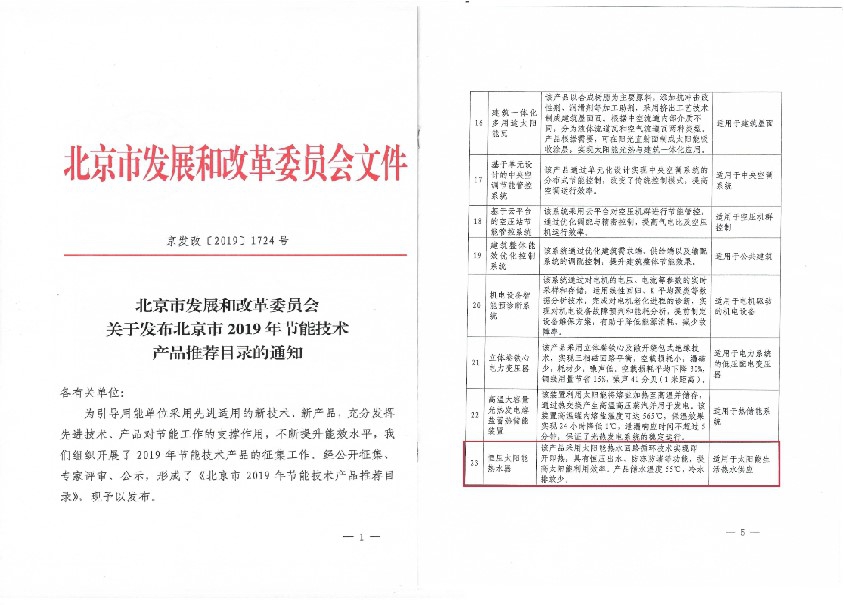 a43cd724-7c97-4bc5-8470-1c4449a2b985